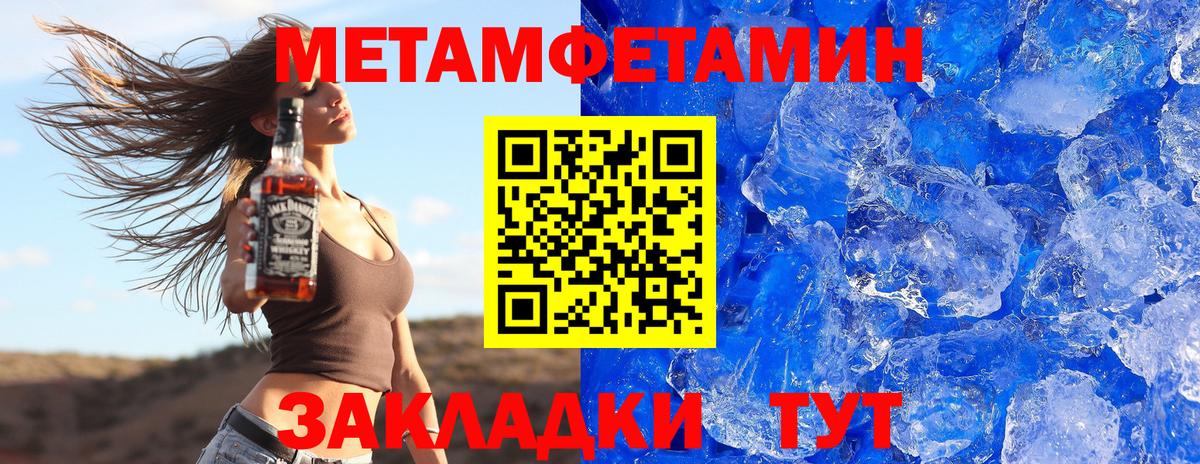 Амфетамин Premium  Вход с VPN  АМФ  Псков 
