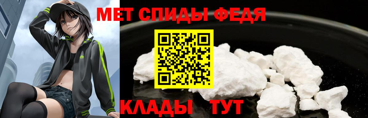 АМФЕТАМИН 98% Псков