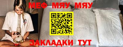 mdma Севастополь