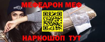 mdma Севастополь
