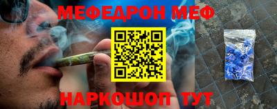 СК Северобайкальск