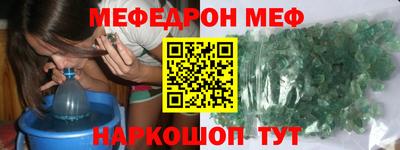 mdma Севастополь
