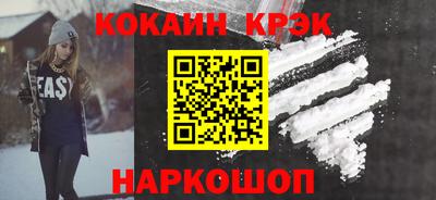 mdma Славянск-на-Кубани