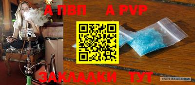 mdma Славянск-на-Кубани