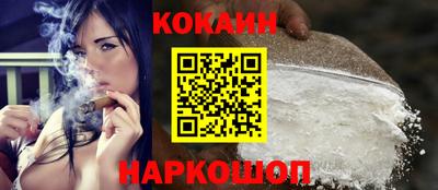меф Славгород