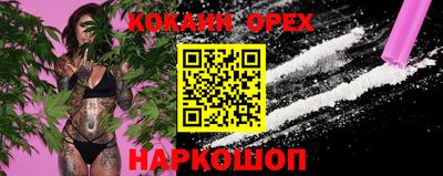 mdma Севастополь