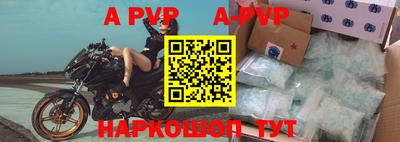 сатива Свободный