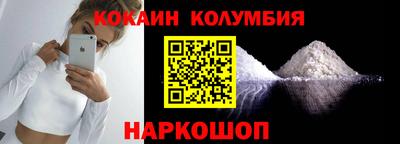СК Северобайкальск