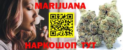 крисы Сланцы
