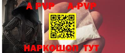 крисы Сланцы