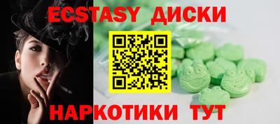 mdma Севастополь
