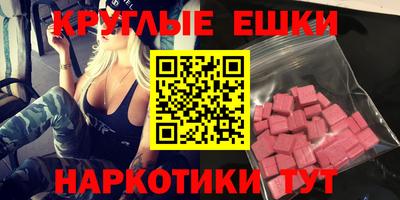 mdma Севастополь