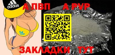 mdma Севастополь