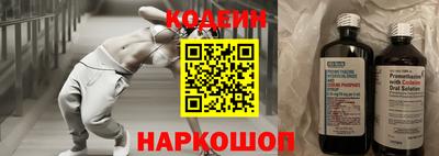 СК Северобайкальск