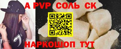 сатива Свободный