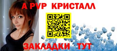 крисы Сланцы