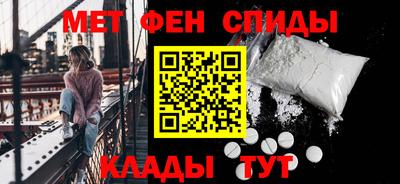 mdma Севастополь