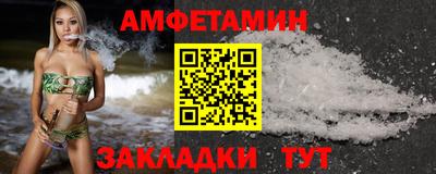 mdma Севастополь