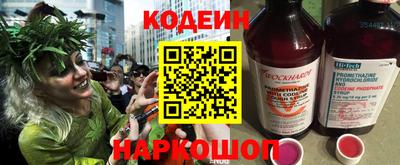 меф Славгород