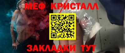 mdma Севастополь