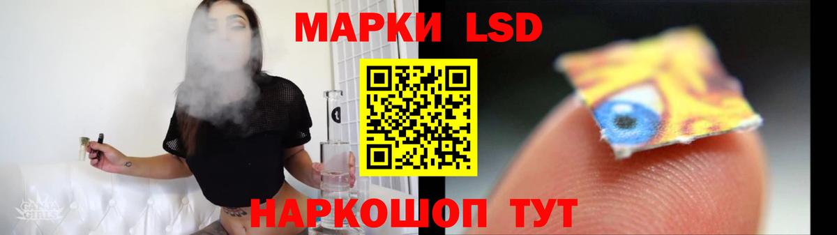 ЛСД экстази ecstasy  Лсд 25 экстази кислота  Лсд 25 экстази  Псков  Вход с VPN 
