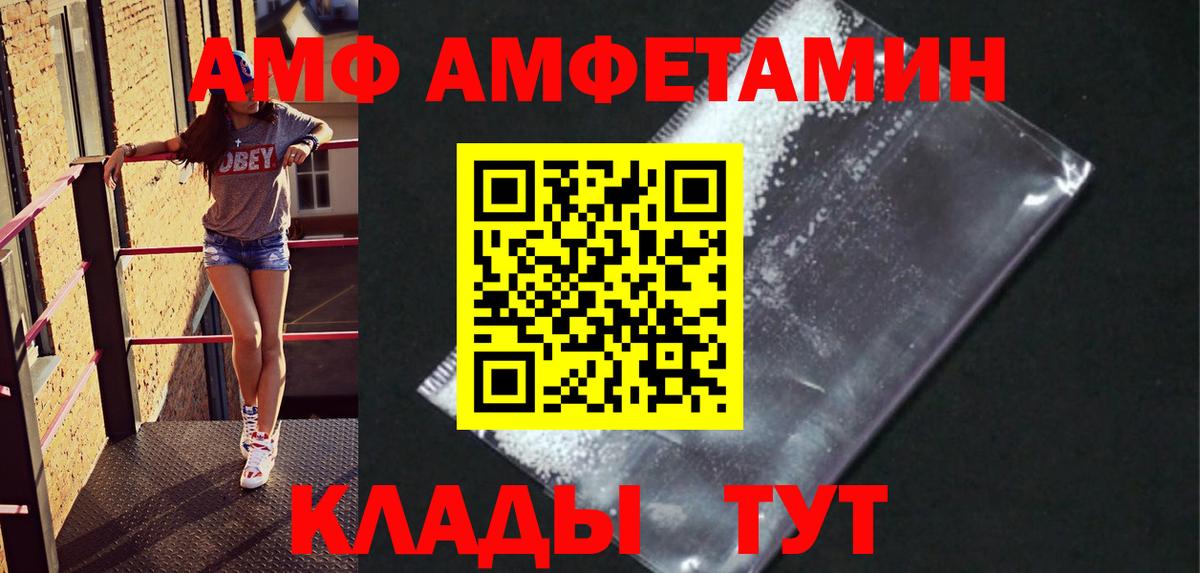 Метамфетамин пудра  Вход с VPN  МЕТАМФЕТАМИН  Псков 
