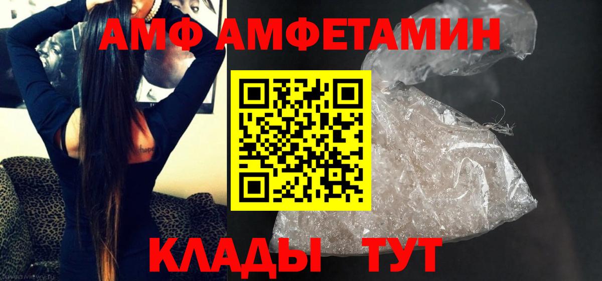 Метамфетамин мет Псков