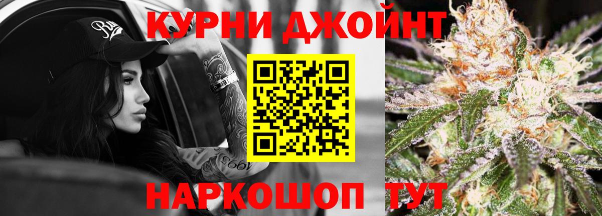 Конопля Amnesia Псков