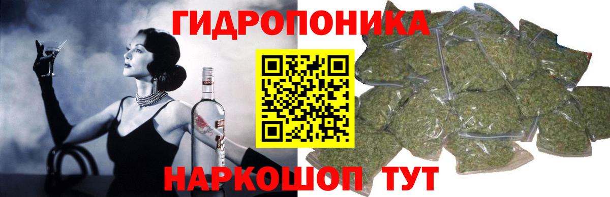 Бошки марихуана VHQ  МАРИХУАНА планчик  Вход с VPN  Псков 